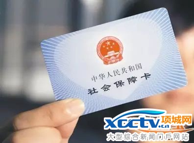 �籣�ɷѻ��������� �������ߵ��ֹ�����������