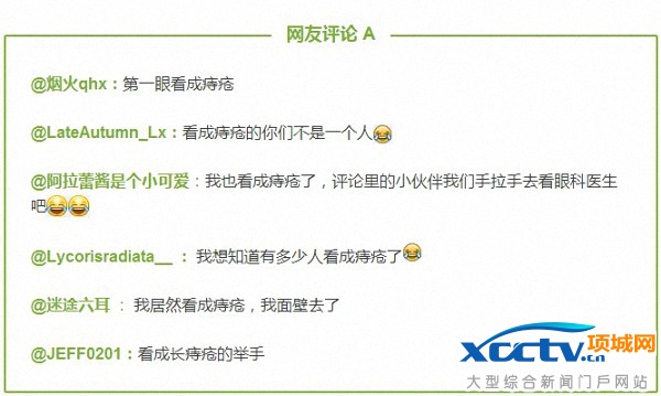 �����˱��Լ�&ldquo;��&rdquo;�� Ů�����Լ��������<a href='http://search.xinmin.cn/?q=ʹ��' target='_blank' class='keywordsSearch'><p align=