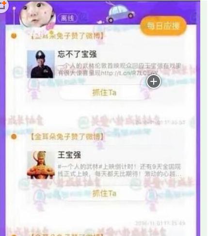 ����ǿ�����¼��ٴ������������벻�룬�����ܲ����ˣ�