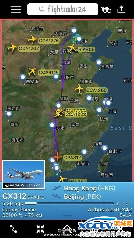 北京雾霾太严重:飞机降落3次失败 飞回香港