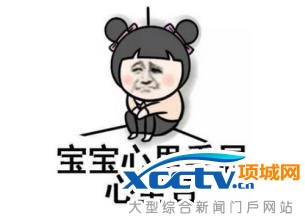 黄金单身新定义