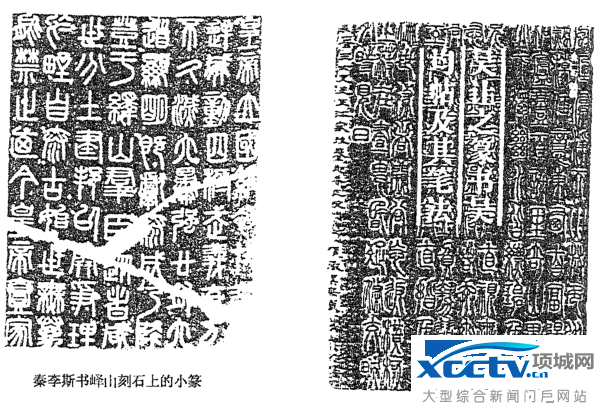 С׭�ķ�չ��ʷ����