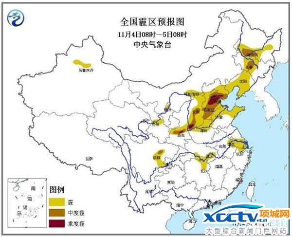 北京雾霾太严重:飞机降落3次失败 飞回香港