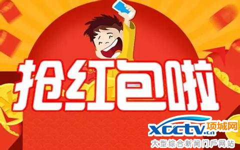 支付宝红包口令