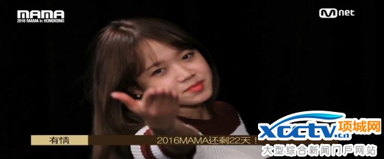 【独家影片】 I.O.I为《2016 MAMA》倒数22天
