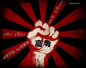 高考1.jpg
