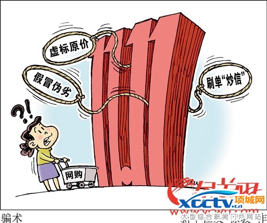 '˫ʮһ'���� 6��58����è���׶��ư���Ԫ