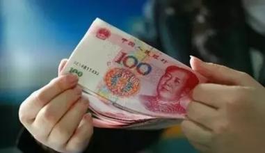 中国银行收入证明模板_2017中国平均收入(2)