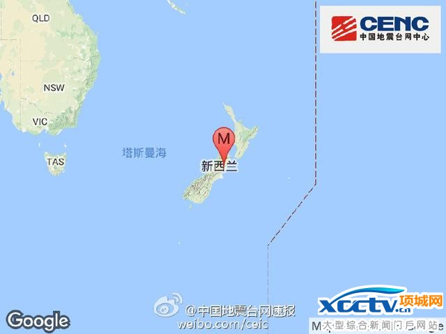 新西兰南岛中部凌晨发生8.0级地震 震源深度10千米