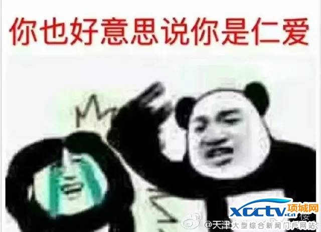 食堂现砂锅大嘴猴 看完莫名很想吃