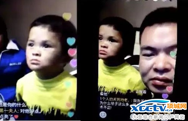 小马云对着手机一脸茫然