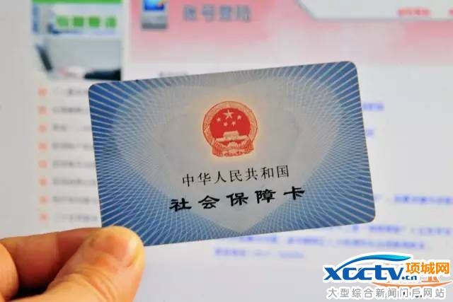 以后网上买药可以刷社保卡了 今后可网上参保续保