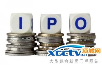IPO