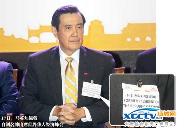 ��Ӣ��ǿ���Լ��ǡ��л����(̨��)ǰ��ͳ��