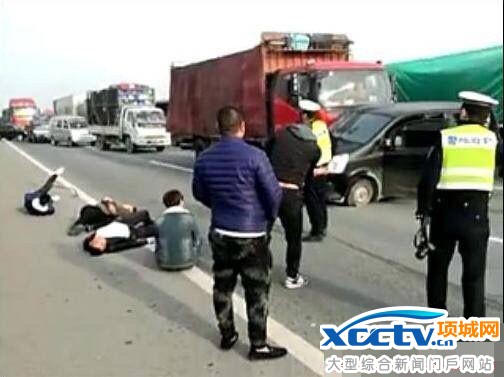 �����������˹�����ײ