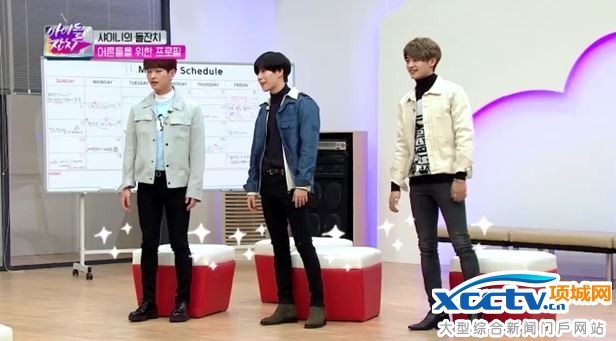 SHINee穿的不是紧身裤? 温流:长肉所以...