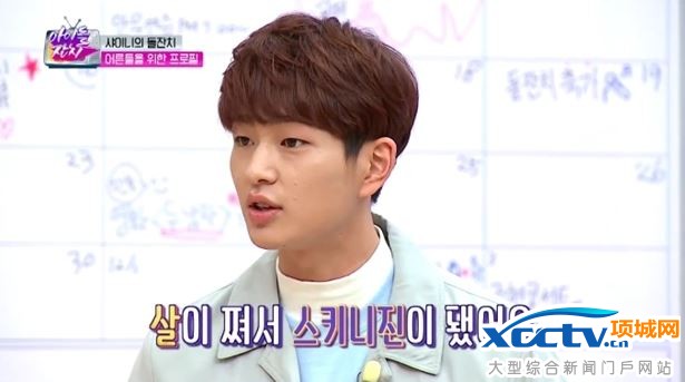SHINee穿的不是紧身裤? 温流:长肉所以...