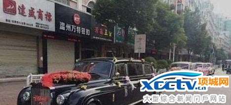 ���޸�����Ȣ�й�ϱ�� 