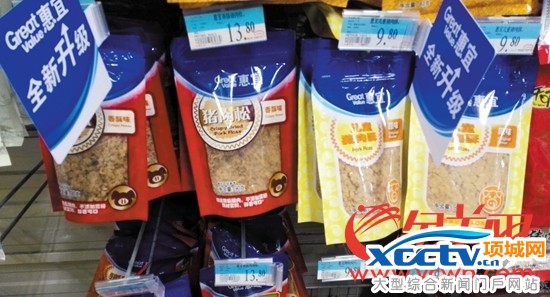 超市所售肉松价格远超网购产品