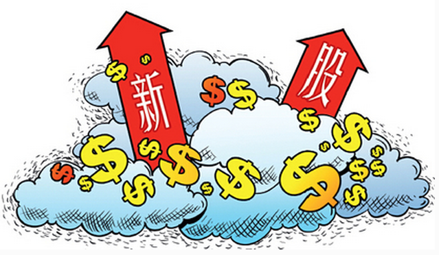 新股.png