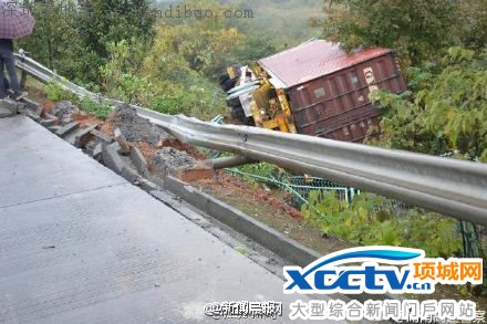 双十一快递掉掉沟里 这可咋整?