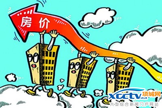 房价上涨