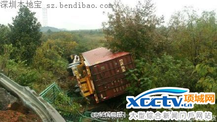 双十一快递掉掉沟里 这可咋整?