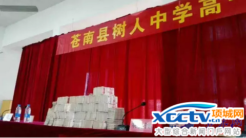 ��ѧ����ѧ��800�� У����Ϊ��������������