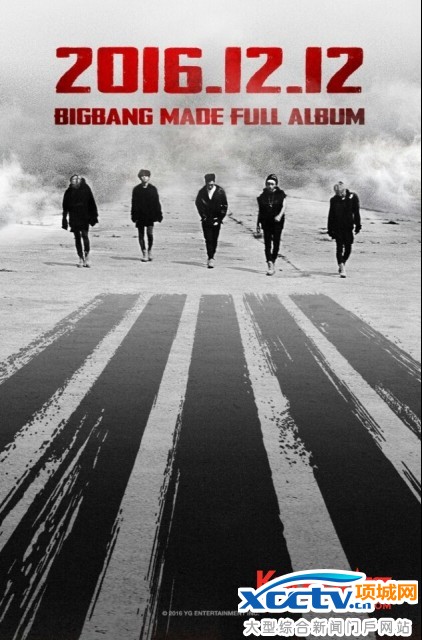 BigBang