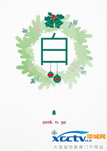 JYP EntertainMent 将推出圣诞企画