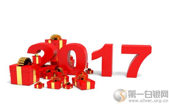 2017��żٰ���