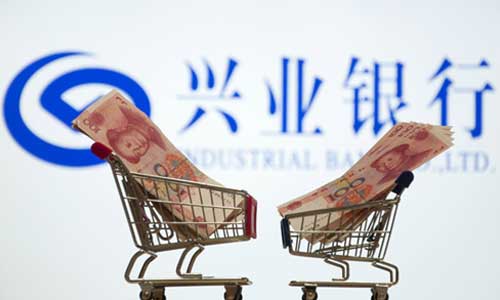 兴业.jpg