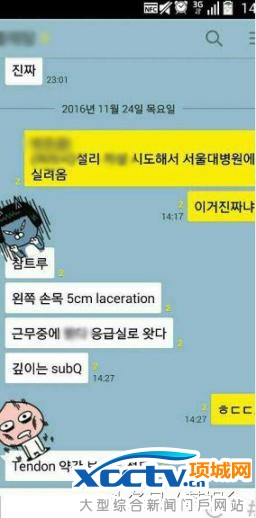 崔雪莉(Sulli)受伤进医院 网友的第一反应竟是?