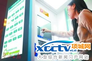 广州14医院设交警e自助服务机 驾照免费送上门