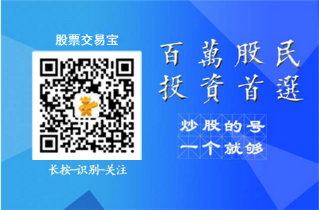 股票交易宝二维码.png