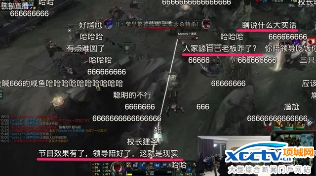 Rookie直播吹王思聪