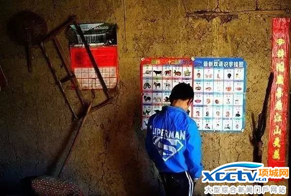 父母患病去世 孤儿兄弟家里只剩15个土豆