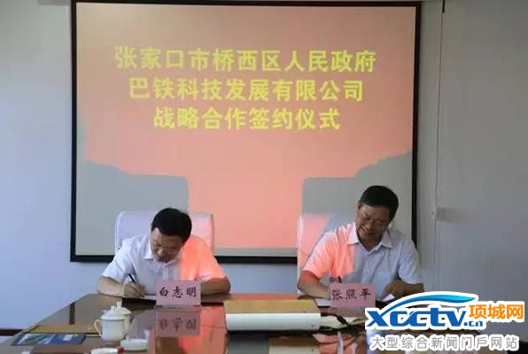 巴铁多地项目停摆:投资方不愿再出钱 称有央企愿接盘