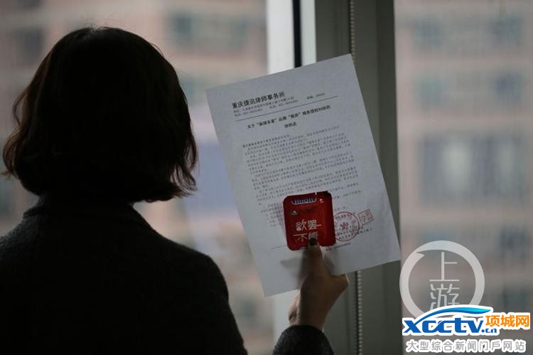 辣条包装似避孕套引发夫妻不和 丈夫提出离婚