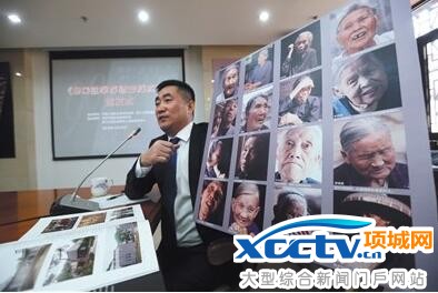 慰安妇画册首发