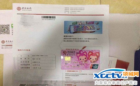 办信用卡收入证明_月收入3000办信用卡