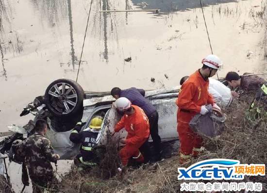 燕郊首富之孙身亡