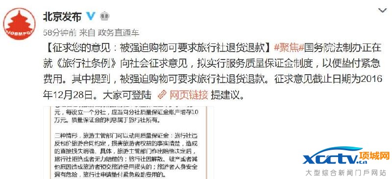 ���������������޶� ��ֹǿ�������߹���