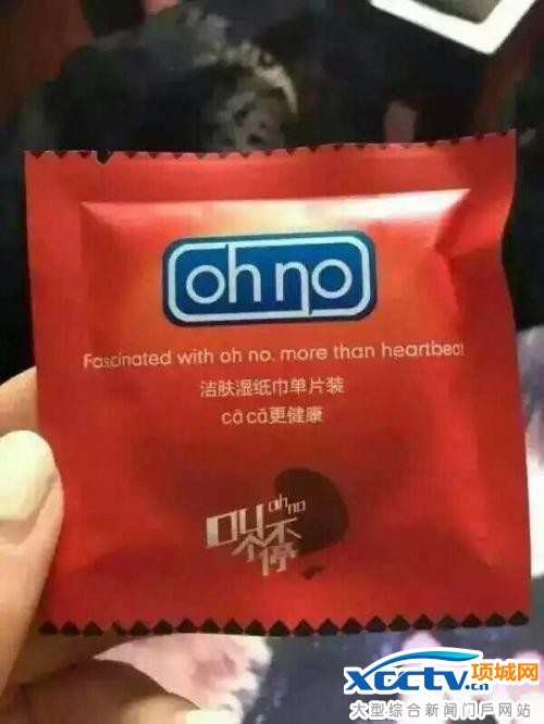 女子网购辣条包装神似避孕套 丈夫大怒提出离婚