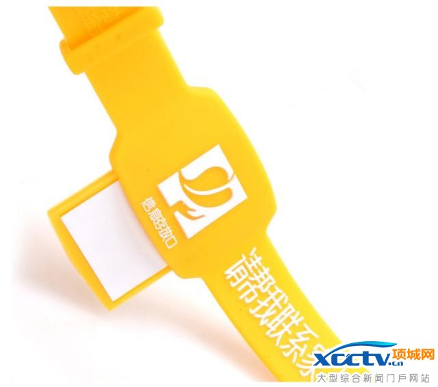 如何使用黄手环?