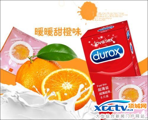 女子网购辣条包装神似避孕套 丈夫大怒提出离婚