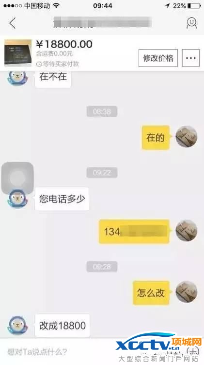 ֧������ƭ�֣�����Ů���յ�4��ת�� ����7��ȴ��ƭ��