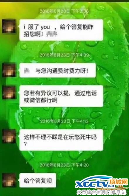 ��������������ɧ��ŮְԱ �����¼�ع�