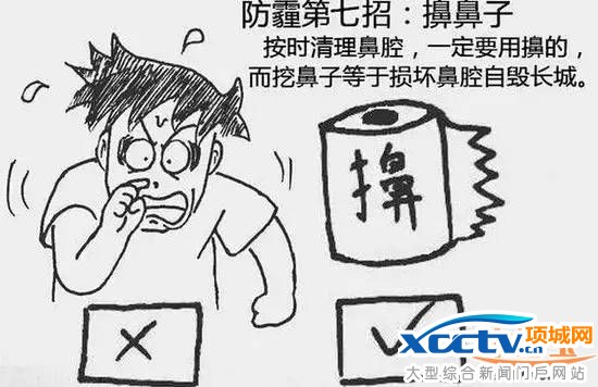 �ض�������12ʡ�� ������12�м���Ч