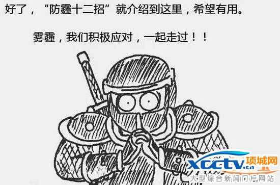 �ض�������12ʡ�� ������12�м���Ч